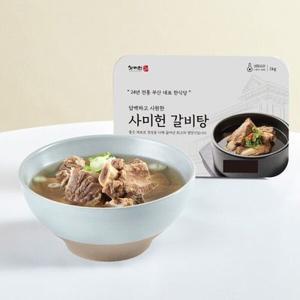 [사미헌] 갈비탕 1kg 5팩 (총 5kg)