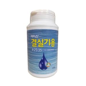 피터스 결실기 500g 식물 화분 화초 비료 영양제 발근