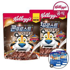 켈로그 시리얼 콘푸로스트 다크초코 550g x 2개 + 미니시리얼60g