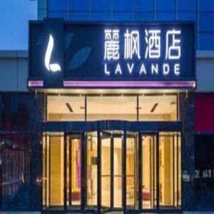 Lavande Hotel Beijing Yizhuang Development Zone JD Headquarter