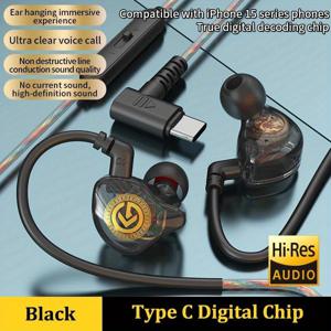 TEMU 새로운 이어폰 형 유선 헤드셋 Type-c/3.5MM Hi-Fi 스테레오 디지털 헤드셋, Samsung Huawei For IPhone15 휴대 전화 헤드셋 노트북 게임용 헤드셋