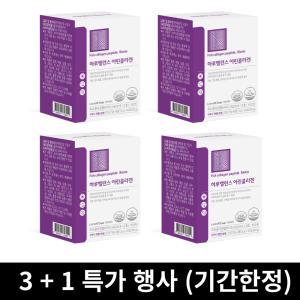 3+1 행사 락토테미 어린 콜라겐 비오틴 개별인정형 건강기능 피쉬 저분자콜라겐 펩타이드 분말 가루 스틱