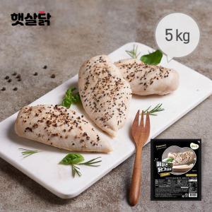 햇살닭 페퍼콘스팀닭가슴살 5kg(200gX25팩)