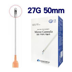 나눔 범용카테터 필러캐뉼라 27g 50mm 50개입 미러