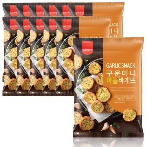 삼립 구운 미니 마늘 바게뜨 120g x12개/바게트