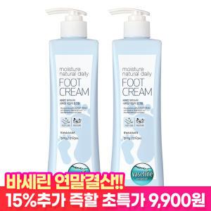 바세린 고보습 풋크림 500ml 2개 / 발크림 대용량