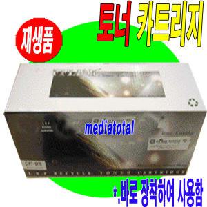 HP 레이저젯 프로 P1102 프린터 CE651A 호환/용 재생 토너/카트리지 CE285A