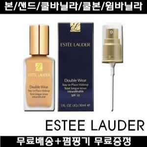 에스티로더 더블웨어 파운데이션 30ml/본/샌드/쿨바닐라/쿨본/웜바닐라