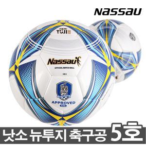 낫소 축구공 뉴투지 5호 시합구 생활체육사용구 축구