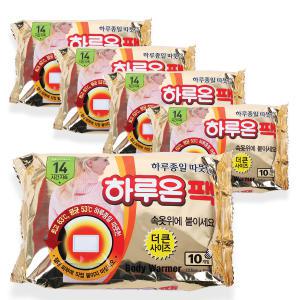 하루온 핫팩 50매 붙이는핫팩 손난로 찜질팩 하루온팩