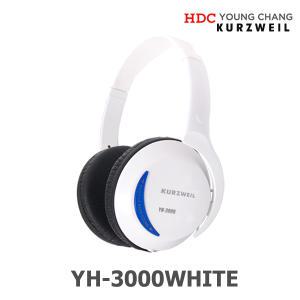 영창 커즈와일 헤드폰 YH-3000WHITE