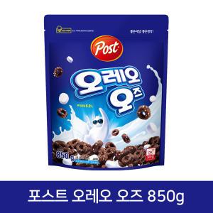 포스트 오레오 오즈 850g 대용량