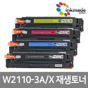 W2110A 호환 재생토너 MFP M283fdw M283fdn M255nw M255dw W2111A W2110X W2111X 206A 206X