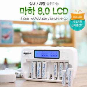 다내테크 마하 8.0 LCD 급속충전기 8알충전  후지쯔2100Mah 충전지 AA 4알포함