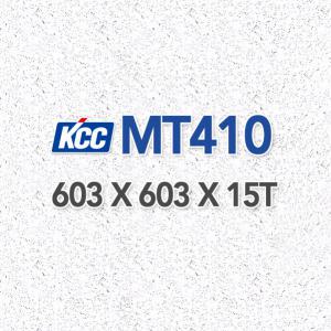 MT410 마이톤 15T 603 603 KCC 천장재 천정재 케이씨