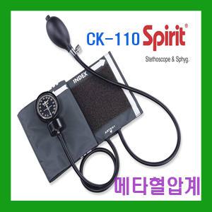 CK-110 메타 혈압계 spirit 혈압측정기