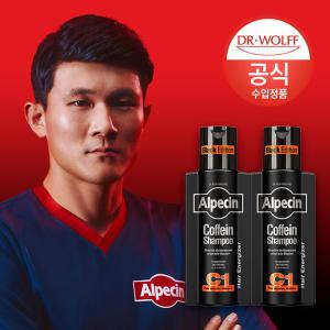 카페인 샴푸 C1 블랙 에디션 (모발 및 두피 강화) 250ml x2