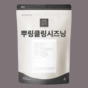 뿌링클링 시즈닝 500g 치즈 지퍼백 뿌링클 치킨 양념가루 치킨 양념 업소용