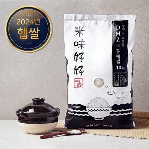 24년 햅쌀 강화도 교동 참드림 백미 포대 10kg 주1회 도정 강화도쌀 강화섬쌀