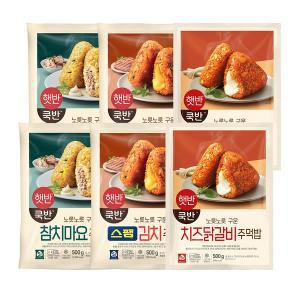 [하프클럽/CJ제일제당]햇반 주먹밥(스팸김치2+참치마요2+치즈닭갈비2)