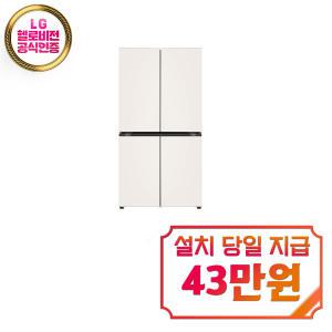 [LG] 디오스 오브제컬렉션 매직스페이스 4도어 냉장고 870L (오브제컬렉션 베이지/베이지) T875MEE111 / 60개월 약정