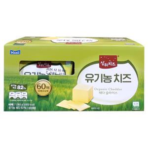 코스트코 냉장 상하치즈 유기농 슬라이스치즈 180g x 6팩 (60매)