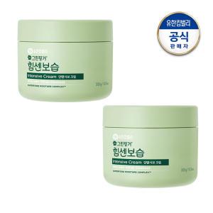 (NEW) 인텐시브 크림 300g 2개