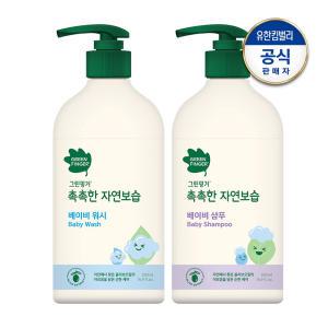 촉촉한 자연보습 워시+샴푸 500ml