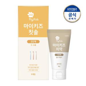 마이키즈 칫솔2단계 6P + 치약1단계 60g 1개