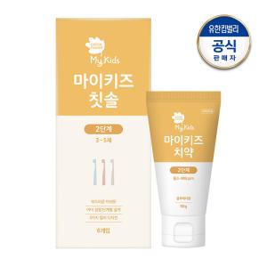 마이키즈 칫솔2단계 6P + 치약2단계 60g 1개