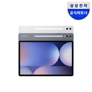 삼성전자 갤럭시탭 S10 플러스 WIFI 256GB SM-X820