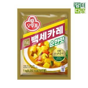 오뚜기 백세카레 순한맛 1kg