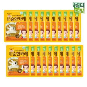 아이배냇 처음먹는 순한 카레 50g x 20