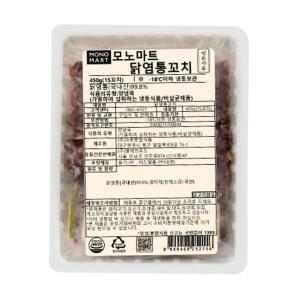 닭염통 꼬치 냉동 15입 450g