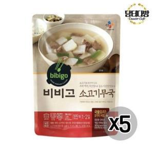 비비고 소고기무국 500g x 5개