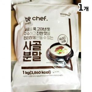 동원 사골분말 1kg