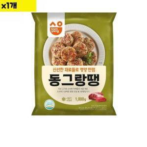 삼양 동그랑땡 1kg x 1개