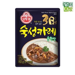 오뚜기 3일 숙성카레 순한맛 80g x 5개