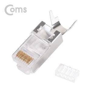 Coms 플러그(RJ45) (8P8C) 7(CAT7) STP 10EA (WFFOW7V)