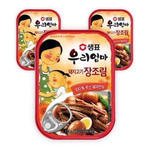 샘표 우리엄마 돼지고기장조림 110G x 3개