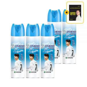 유한양행 안티푸라민 스프레이 쿨 에어 파스 300ml 5개