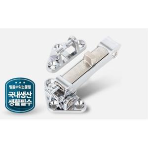 간편 시공 현관문 잠금장치 안전고리 방범자물쇠 문열림방지 보안용품