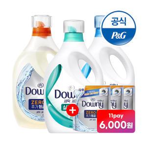 [더블적립6000원+T11%]다우니 프리미엄 세탁세제 실내건조 외 1.9L / 1.8L 3개 + 증정 200ML 3개