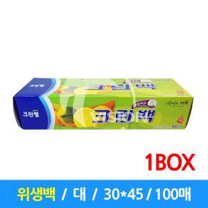 크린백 30X45 대 100매 위생백 일회용 봉투 비닐백 크린랩 40개