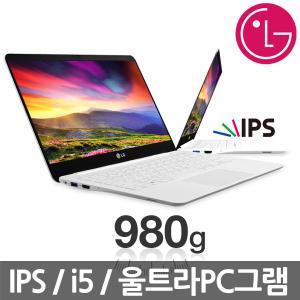 A급중고 LG 울트라PC그램 모음전 13Z940 i5 8G SSD256G WIN10