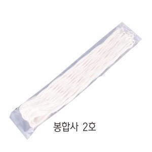 원산업 봉합사 2호 10m x 0.22mm 의료용 견제 봉합사