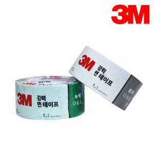 3M 971 강력 면 테이프 10M 회색 녹색 청 덕트 강력 접착 테이프