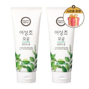 AP 해피바스 어성초 모공 클렌징폼 200g x2개 + 사은품증정