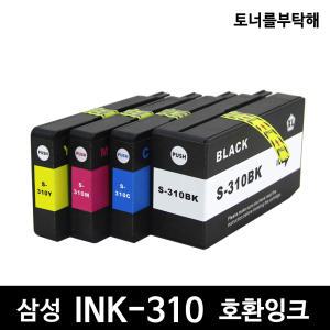 삼성 INK-K310 SL-J3560FW J3520W J3570FW 대용량 호환잉크