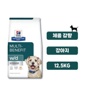 힐스 독 wd w/d 12.5kg